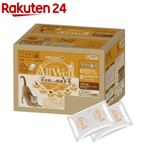 オールウェル(AllWell) キャットフード 室内猫用 チキン味(500g*8袋入)