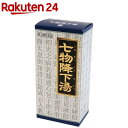 【第2類医薬品】七物降下湯エキス顆粒(45包)【クラシエ漢方 青の顆粒】