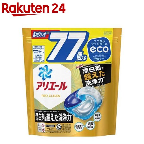 アリエール 洗濯洗剤 ジェルボール4D プロクリーン 詰め替え 超メガジャンボ(77個入)【アリエール ジェルボール】