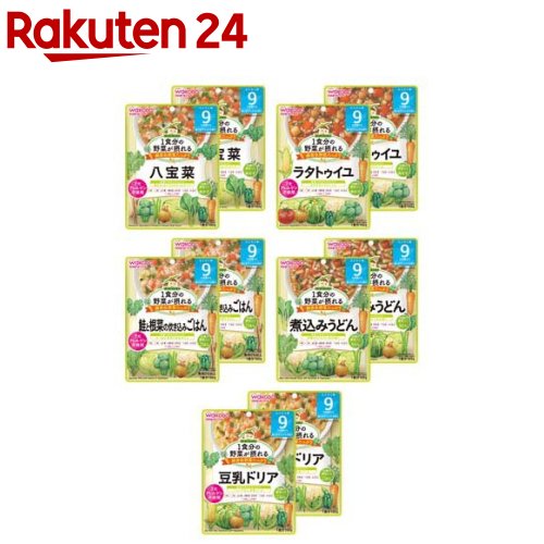 和光堂 1食分の野菜が取れるグーグーキッチン 9か月～ おすすめセット(100g*10袋入)