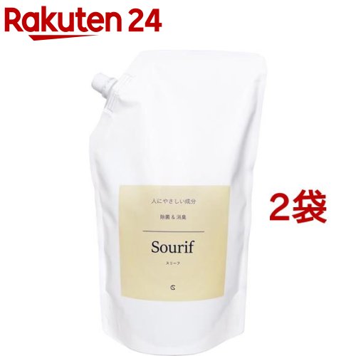 Sourif 除菌消臭剤(1000ml*2袋セット)