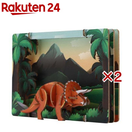 お店TOP＞ベビー＆キッズ＞おもちゃ・育児サポート＞おもちゃ(知育具)＞パズル＞アプリクス 3Dシアターパズル トリケラトプス (2セット)【アプリクス 3Dシアターパズル トリケラトプスの商品詳細】●計算されたパーツ構成は、組み立てが簡単...