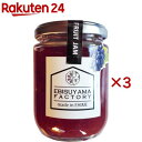ぶどうジャム(245g×3セット)