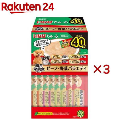 ちゅ〜る 総合栄養食 ビーフ・野菜バラエティ BOX(40本入×3セット(1本14g))