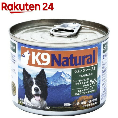 K9 Natural ץߥ (170g)[ɥåա]