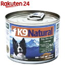 K9 Natural プレミアム缶 ラム(170g)