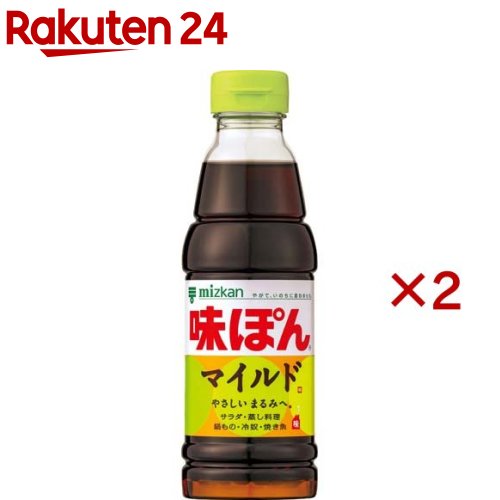 ミツカン 味ぽん マイルド(360ml*2コセット)