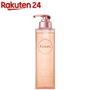 プルント ディープリペア美容液シャンプー(380mL)【プルント】