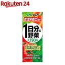 伊藤園 1日分の野菜 紙パック(200ml*24