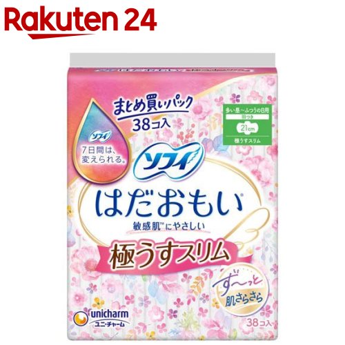 ソフィ はだおもい 極うすスリム 多い昼～ふつうの日用 羽つき 21cm まとめ買いパック(38枚)【ソフィ】