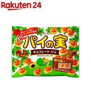 ロッテ パイの実 シェアパック(124g)【パイの実】 ［個包装 小袋 チョコ菓子 シェア おやつ］