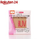 セザンヌ ウルトラ カバー UVファンデーション II 4 ...