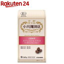 楽天楽天24小川珈琲店 有機珈琲 カフェインレスモカ 粉（160g）【小川珈琲店】[デカフェ オーガニック コーヒー]