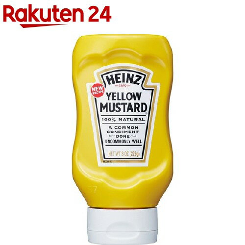 ハインツ イエローマスタード 逆さボトル(226g)【ハインツ(HEINZ)】