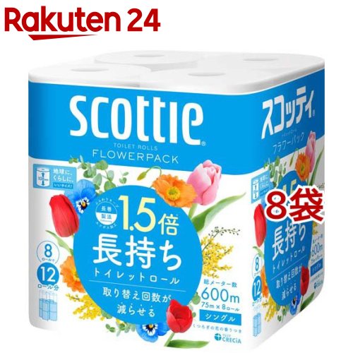 スコッティ フラワーパック 1.5倍長持ち トイレットペーパ