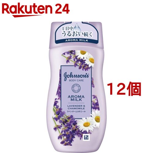 ジョンソンボディケア ドリーミースキン アロマミルク(200ml*12個セット)【ジョンソンボディケア】[ボディクリーム 保湿クリーム アロマ 香水 パフューム]