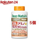 ディアナチュラ ストロング39 アミノ マルチビタミン＆ミネラル 100日分(300粒 5個セット)【Dear-Natura(ディアナチュラ)】