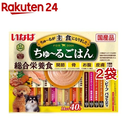 ちゅ～るごはん チーズ・ビーフバラエティ(14g*40本入*2袋セット)