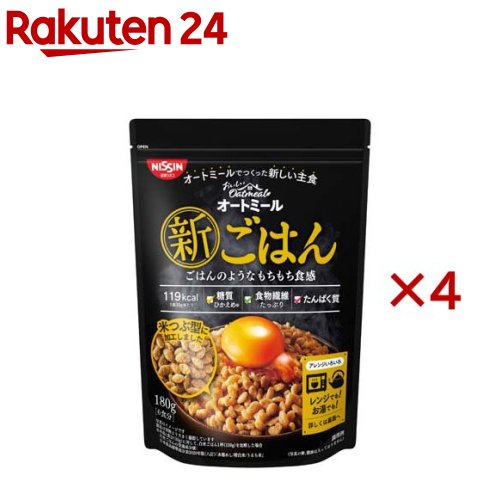 全国お取り寄せグルメ食品ランキング[シリアル(121～150位)]第133位