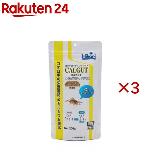 ���륬�å�(200g��3���å�)�ڤҤ����