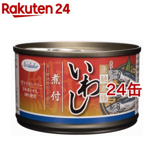 国産いわし使用 いわし缶 煮付 生姜入り(150g*24コセット)[缶詰]