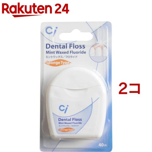 Ci フロス ミントワックス フロライド スポンジタイプ(40m*2コセット)【Ci(シーアイ)】