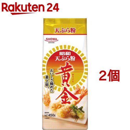 昭和(SHOWA) 天ぷら粉黄金(450g*2コセット)【昭和(SHOWA)】 昭和(SHOWA) 天ぷら粉黄金(450g*2コセット)【昭和(SHOWA)】