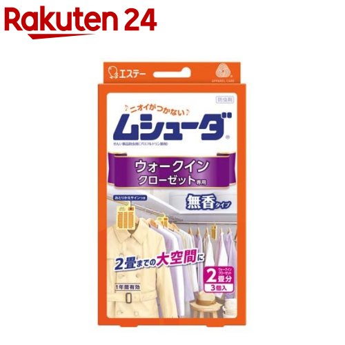 ムシューダ 1年間有効 衣類 防虫剤 ウォークインクローゼット専用