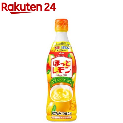 ほっとレモン 希釈用(470ml)【ほっと】のサムネイル