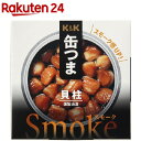 K&K 缶つまsmoke 貝柱(30g)【K&K 缶つま】