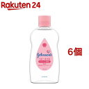 ジョンソン ベビーオイル 微香性(125ml*6個セット)