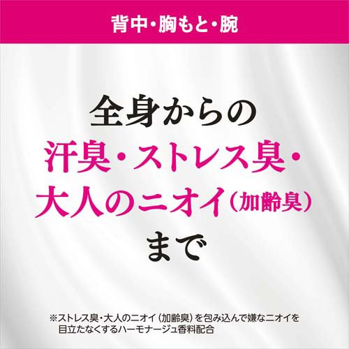 エージーデオ24 デオドラントボディミルク ヴァン ミニョン(180ml*2個セット)【エ...