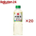 日の出 料理酒糖質ゼロ(500ml×20セット)【日の出】