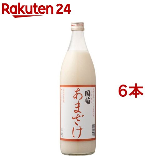 国菊 あまざけ(985g*6本入)【国菊】[甘酒]