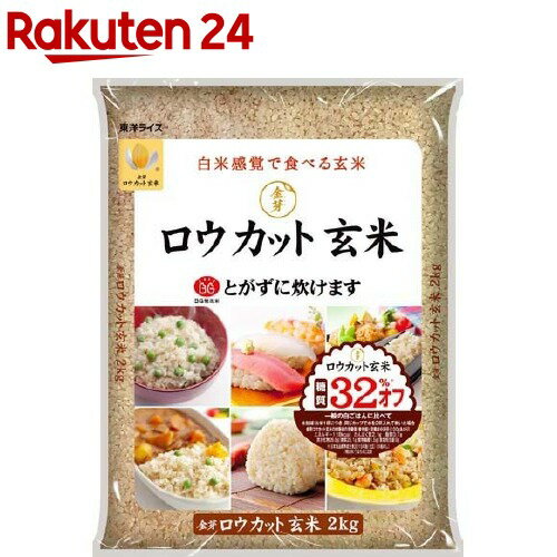 全国お取り寄せグルメ食品ランキング[コシヒカリ（玄米）(121～150位)]第132位