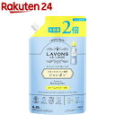 ラボン シャレボン オシャレ着用洗剤 ブルーミングブルーの香り 詰め替え 2倍サイズ(800ml)【ラボン(LAVONS)】