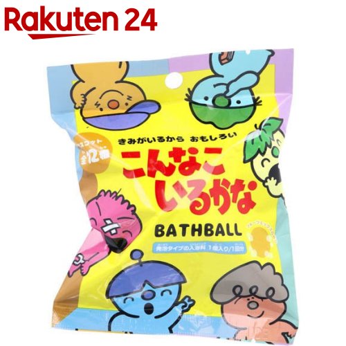 こんなこいるかなバスボール フルーツミックスの香り(50g) こんなこいるかなバスボール フルーツミックスの香り(50g)