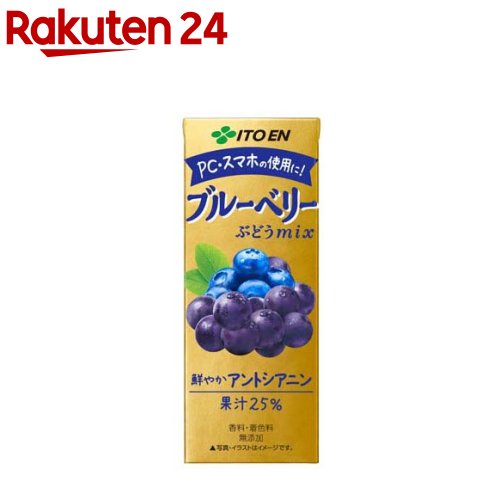 伊藤園 ブルーベリーミックス エコパック 紙パック(200ml*24本入)【伊藤園】