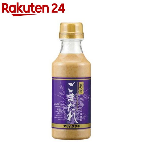 アサムラサキ ごまだれ(350g)【アサムラサキ】[アサムラサキ 広島 ごまだれ すりごま ごま たれ]