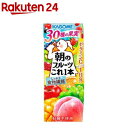 楽天楽天24朝のフルーツこれ一本（200ml*24本入）【朝のフルーツ】