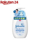 ジョンソン ベビーローション 無香料(500ml)【ジョンソン ベビー(johnson 039 s baby)】 ベビーローション ミルク 赤ちゃん 保湿 クリーム