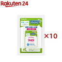 アトピタ 薬用保湿入浴剤 お試し1回分(25g×10セット)【アトピタ】