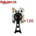 BiT スタンド鍋つまみ 立っくん CC-1173(120セット)