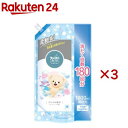 ファーファストーリー 柔軟剤 そらのお散歩 詰替(1800ml×3セット)【ファーファ ストーリー】