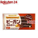 ビーガンカカオバー ローストアーモンド(20セット)【UHA味覚糖】|詳細画像