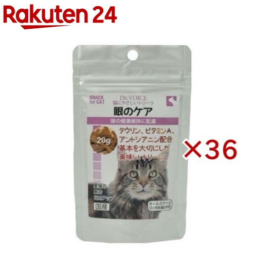 ǭ�ˤ䤵�����ȥ꡼�� ��Υ���(20g��36���å�)