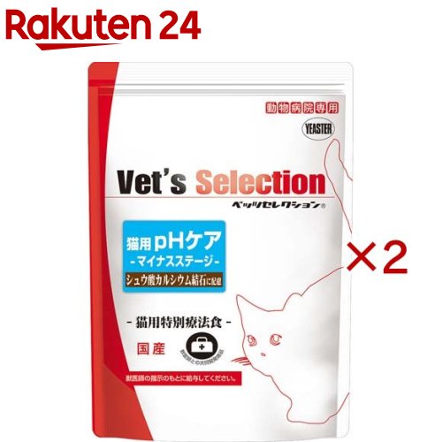 �٥åĥ��쥯����� ǭ��pH�����ޥ��ʥ����ơ���(5������2���å�(1��300g))�ڥ٥åĥ��쥯������