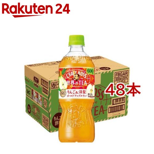 お店TOP＞水・飲料＞紅茶・ハーブティー＞フルーツ・スパイス・フレーバーティー＞アップルティー(アップル茶)＞クラフトボス 世界のTEA りんご＆洋梨 ゴールドアップルティー (24本入×2セット(1本600ml))【クラフトボス 世界のTEA りんご＆洋梨 ゴールドアップルティーの商品詳細】●ニューヨークで出会った爽やかなフルーツアイスティーにヒントを得て2種の果汁と紅茶をブレンドしたゴールドアップルティー●りんご＆洋梨＆ティーの黄金ブレンドで甘さすっきり、リフレッシュできる大人のアップルティーの味わいを実現●りんご果汁、西洋なし果汁と2種の紅茶のブレンドで大人も楽しめるすっきりとした甘みを実現●シャキシャキとしたりんごの味わいを表現するアップルフレーバーを選定●花のように香り高いディンブラ茶葉、フレッシュな香りのケニア茶葉を使用【召し上がり方】凍らせないでください。容器が破損する場合があります。【品名・名称】紅茶飲料【クラフトボス 世界のTEA りんご＆洋梨 ゴールドアップルティーの原材料】糖類(果糖ぶどう糖液糖(国内製造)、砂糖)、果汁(りんご、西洋なし)、紅茶／香料、酸味料、ビタミンC【栄養成分】100mlあたりエネルギー：29kcal、たんぱく質：0g、脂質：0g、炭水化物：7.2g、食塩相当量：0.01g【アレルギー物質】りんご【保存方法】直射日光をさけて保管ください。【原産国】日本【ブランド】BOSS(ボス)【発売元、製造元、輸入元又は販売元】サントリーフーズ※説明文は単品の内容です。リニューアルに伴い、パッケージ・内容等予告なく変更する場合がございます。予めご了承ください。・単品JAN：4901777447301サントリーフーズ東京都港区芝浦3-1-10120-139-320広告文責：楽天グループ株式会社電話：050-5577-5043[紅茶/ブランド：BOSS(ボス)/]