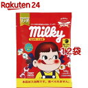 ミルキー入浴剤 ペコちゃん(50g*12袋セット)