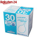【第2類医薬品】Piオリール浣腸(30g*10コ入)